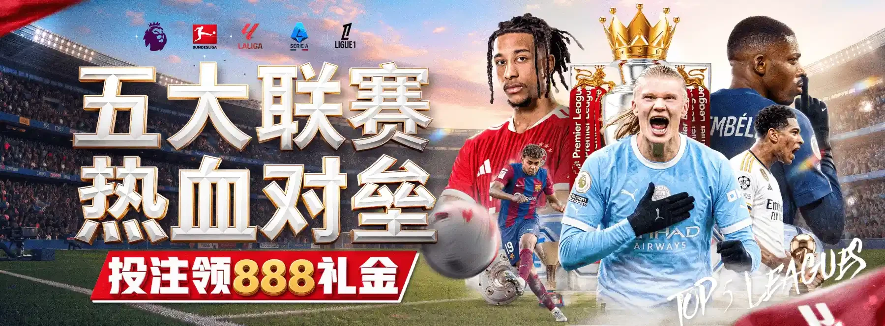 轮播图2主题原始视觉素材