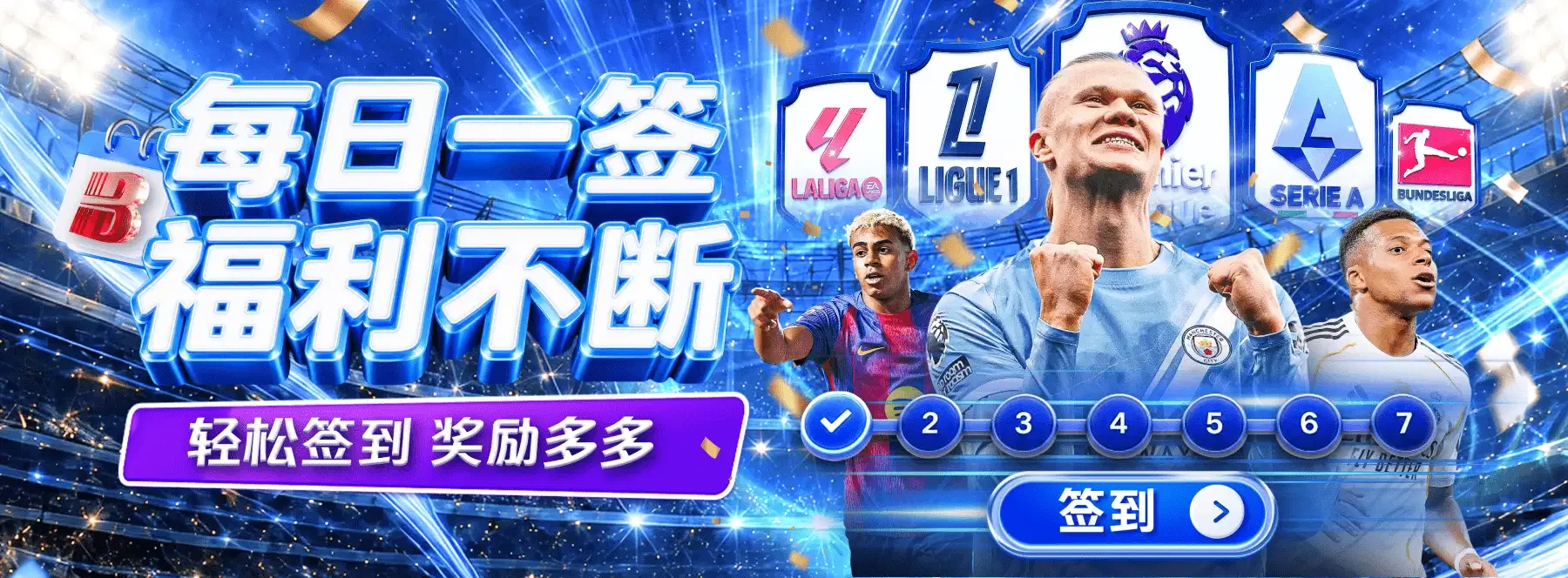 轮播图5主题原始视觉素材